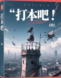 打本吧