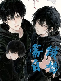 雾锁白墙