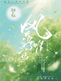 葉落芷懷