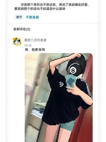 学渣那些年