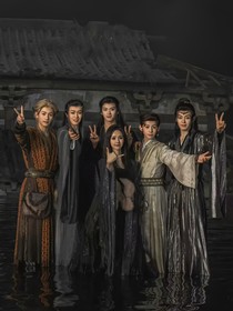 大梦归离：落花人独立