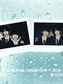 好結(jié)局和好的人