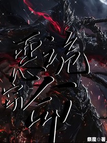 惡詭竊命