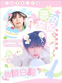封面鋪：草莓大王接接接
