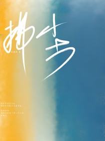 拂塵Fc