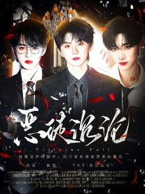 TNT：惡徒沉淪