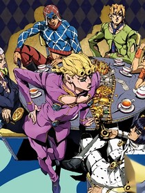 JoJo黃金之風(fēng)日常
