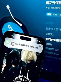执念的爱