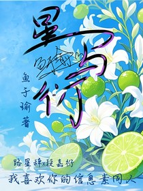 星與衍
