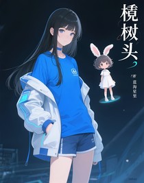 梔枝頭