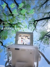 十七歲未命名