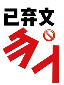 賀峻霖：遺忘