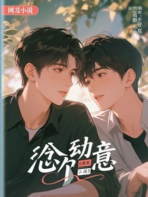 命中意外