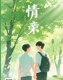 书名正在修改1755334151411147819