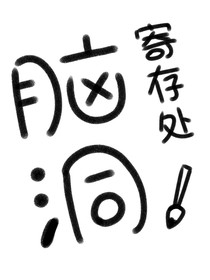 一些随笔脑洞