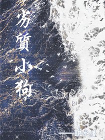 劣質(zhì)小狗