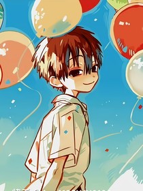 地縛同人文