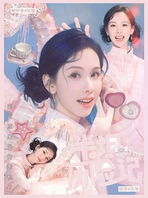 密神6：半坦歷險記