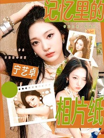 記憶里的相片紙