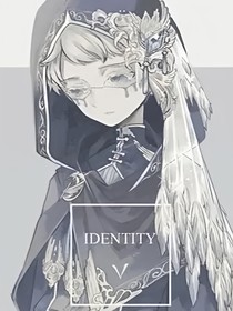 占佣：局中人
