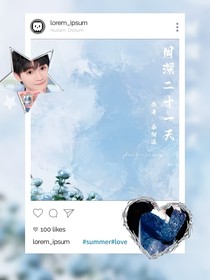 星星，下次見