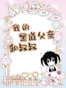 沉香的愛