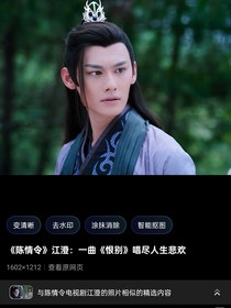 陳情令之曦慕晚吟時(shí)