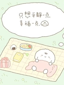 名柯：惡毒女配想跑路