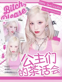 简翊无偿封面铺（只接无偿）