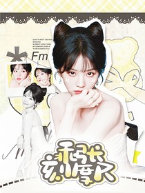 張凌赫：乖張刻度尺