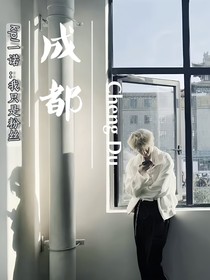 kpl一诺：我只是粉丝