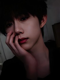 陳奕恒：澀骨吻味