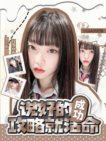 TF四代：说好的攻略成功就活命