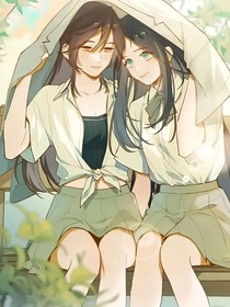 允我沦陷（双女）