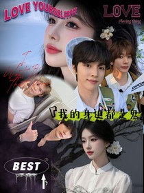 riize：我的身边都是鬼