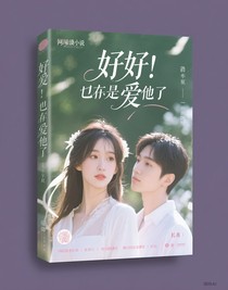 我已經(jīng)不愛他了