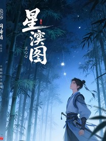 星衍圖