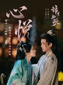 你的前世今年