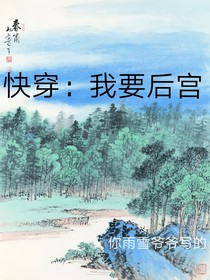 快穿：我要收后宫