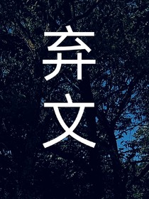TNT：哥哥更喜欢我