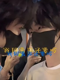 我的愛你還要嗎