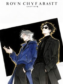 爱的勇士