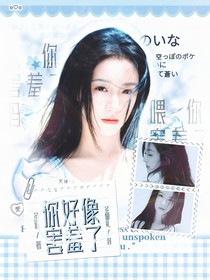 左航：你好像害羞了