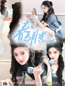 全员加速对战季：我于星光