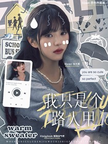 R1SE：我只是個路人甲