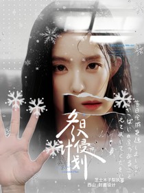 （不接无偿）西山封面铺