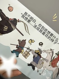 日常拼圖：我的現(xiàn)實成長史