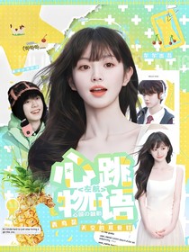 61封面铺