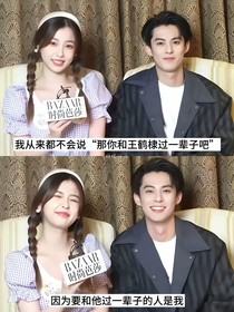 全明星：團(tuán)寵她擅長蠱惑人心