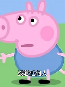 特利迦：四葉草的花語(yǔ)